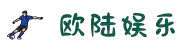 欧陆-欧陆(中国)有限公司-注册平台